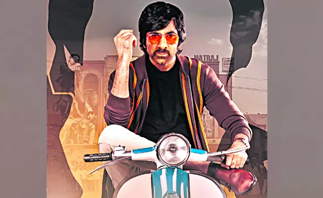 Ravi Teja Gets Into Action For Mr Bachchan - Sakshi