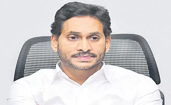 CM Jagan Mandate Officials On Cyclone Michaung Relief measures - Sakshi