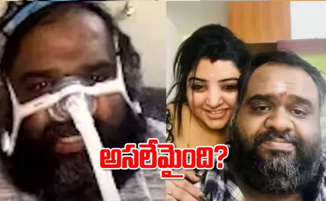 Kollywood Producer Ravinder Chandrasekar Health Condition Video Goes Viral - Sakshi