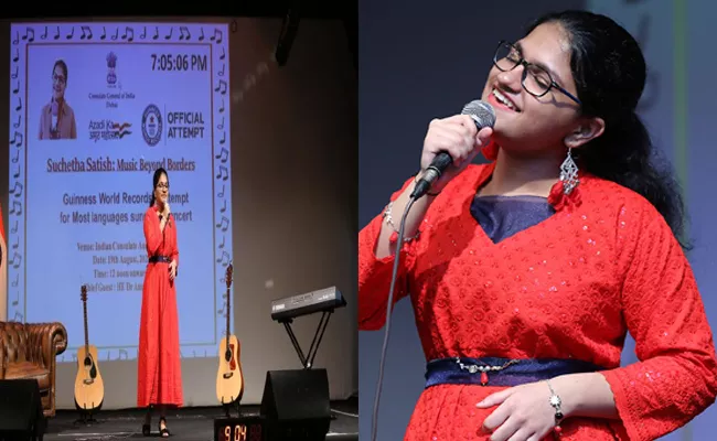 Kerala Suchetha Satish Sings In140 Languages Sets Guinness World Record - Sakshi