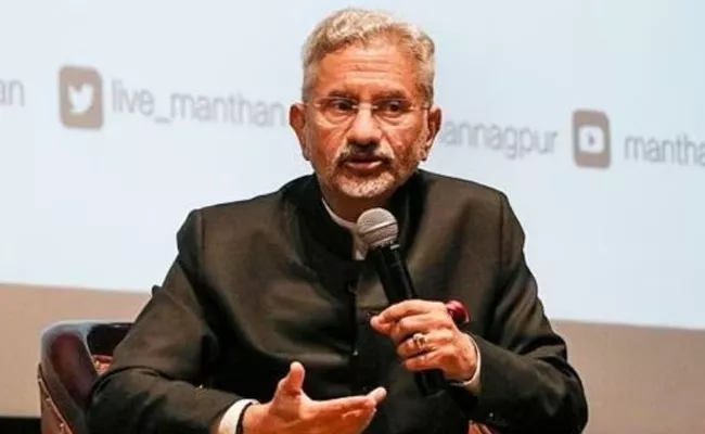 Jaishankar Says Cant Guarantee Every Country Support Us - Sakshi