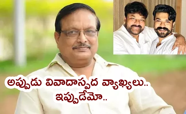 Yandamuri Veerendranath Praises Chiranjeevi In Award Function - Sakshi