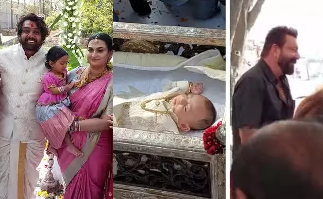 Kannada Star Hero Dhruva Sarja His Children Name Ceremony - Sakshi