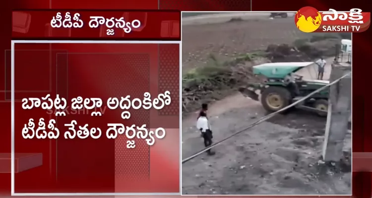 TDP Leaders Grabbed YSRCP Activists House Lands