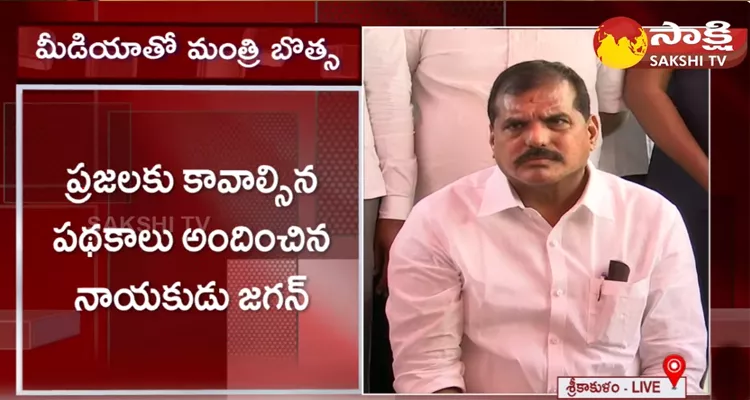 Minister Botsa Satyanarayana Comments On TDP And Janasena