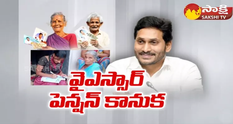 AP CM YS Jagan Kakinada Tour 