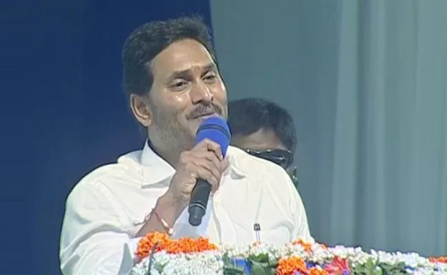 CM YS Jagan Kakinada Tour For YSR Pension Kanuka Live Updates - Sakshi