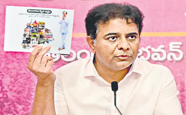 BRS Working President KTR On Selection of Lok Sabha candidates - Sakshi