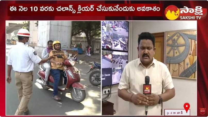 Telangana Traffic Pending E challans Last Date