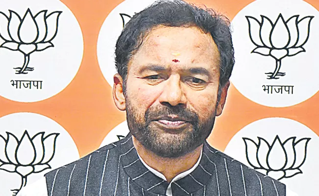 Union Minister Kishan Reddy comments on state budget - Sakshi