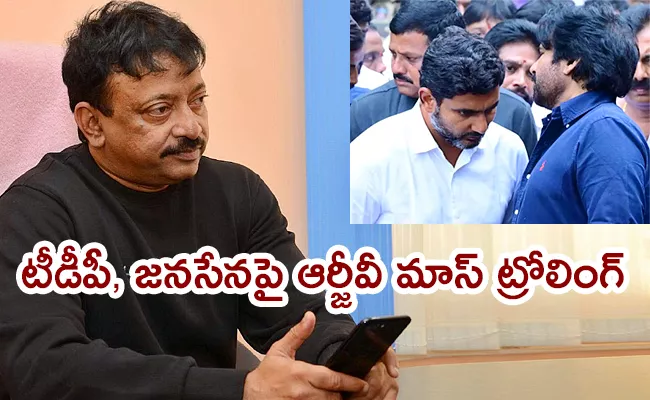 Vyuham Sapatham: RGV Mass Trolling On Chandrababu TDP Pawan Janasena  - Sakshi