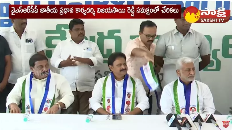 TDP Activists Joined in YSRCP at Vemuru and Repalle