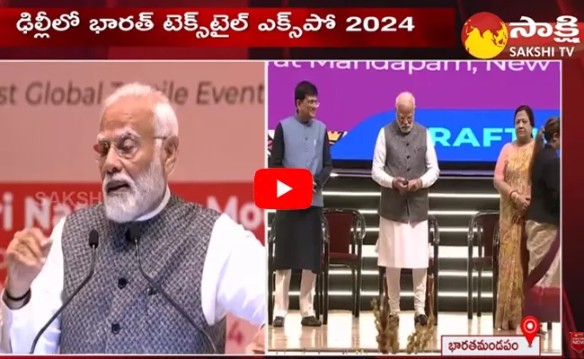 PM Modi Inaugurated Bharat Global Textile Expo 2024 In Delhi