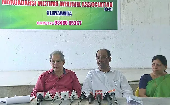Formation Of Margadarsi Chit Funds victims Association In Vijayawada - Sakshi