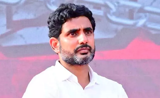 Lokesh Red Book Case Hearing Postponed To March 11 In Acb Court - Sakshi