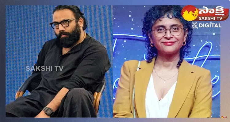 Sandeep Reddy Vanga Sensational Comments On Kiran Rao