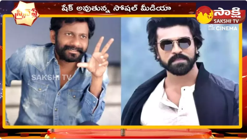 Ram Charan And Buchi Babu Next Level Movie 