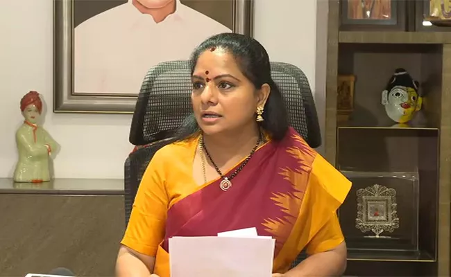 MLC Kavitha Critisize CM Revanth Reddy - Sakshi