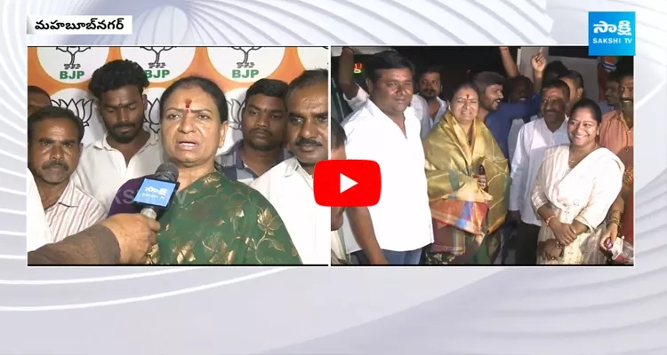 DK Aruna Reaction On Mahabubnagar MP Ticket