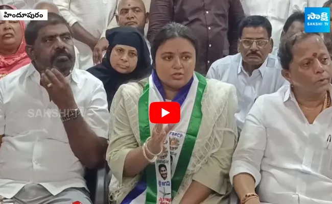 Hindupuram YSRCP MLA Candidate Deepika Challenge to TDP Leaders