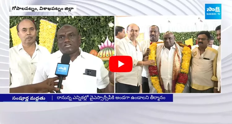 Arya Vysya Community Leaders Declare There Support To YSRCP