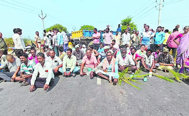 Dharna on Manthani and Godavarikhani main road: Peddapally district - Sakshi