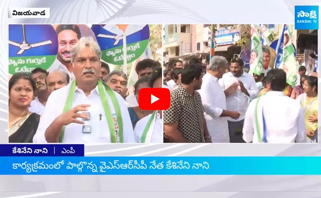 Kesineni Nani Counters Prashant Kishor Survey On AP Elections