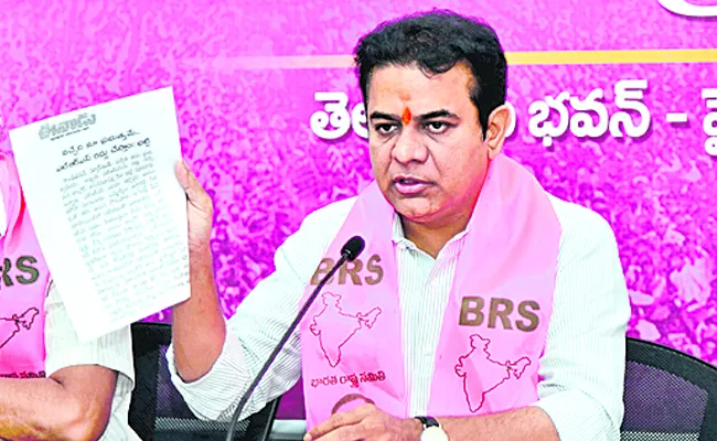 KTR Fires on Congress Govt Over LRS - Sakshi