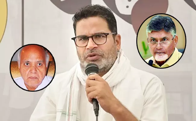 Ksr Comments On Prashant Kishore Secret Deal With TDP - Sakshi