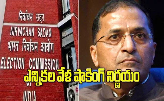 Election Commissioner Arun Goel Resigns Details - Sakshi