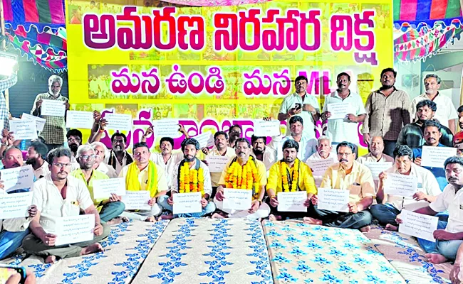 TDP unable to recover from successive blows - Sakshi