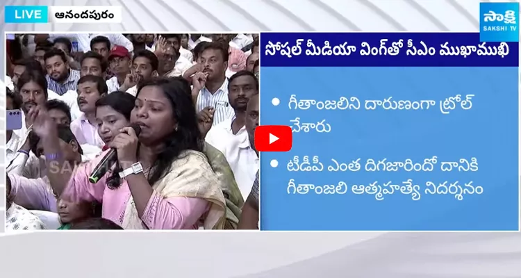 Women Shocking Facts about CM YS Jagan Vizag Airport Attack - Sakshi