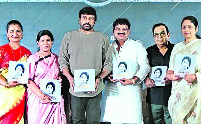 Savitri Classics Book Launch by Mega Star Chiranjeevi - Sakshi