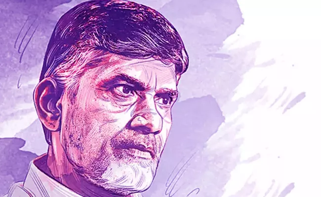 Ap Elections 2024: Chandrababu Naidu Kirayi Mutas on Mouth Talk - Sakshi