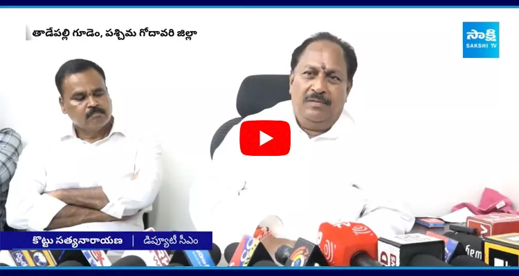 Kottu Satyanarayana Fires On TDP Leaders