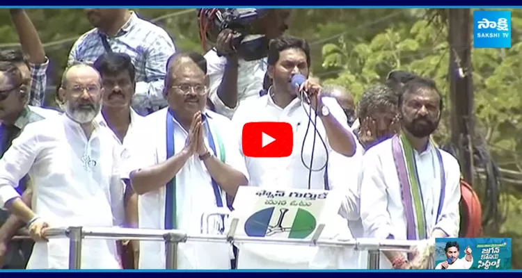 CM YS Jagan Introducing Kurnool MLA And MP Candidates