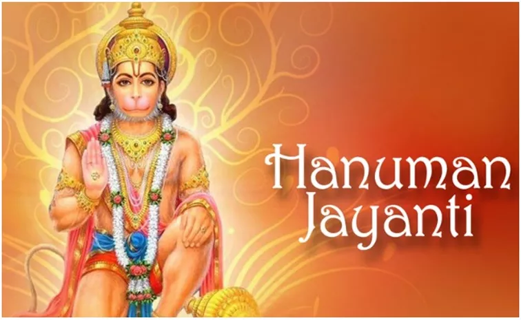 Hanuman Jayanti Sakshi Special Story