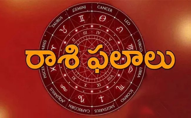 Horoscope Today: Rasi Phalalu On 13-06-2024 In Telugu