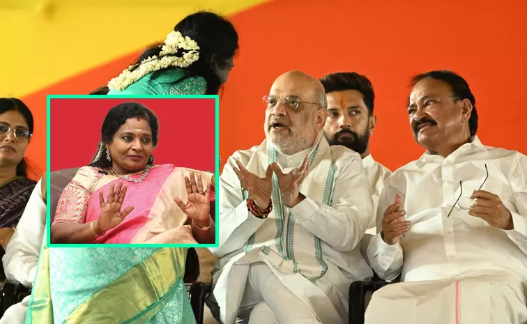 Tamilisai Reacts On Amit Shah Serious Discussion Video