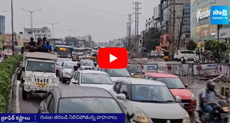 Heavy Traffic Jam Due To Rains In Hyderabad