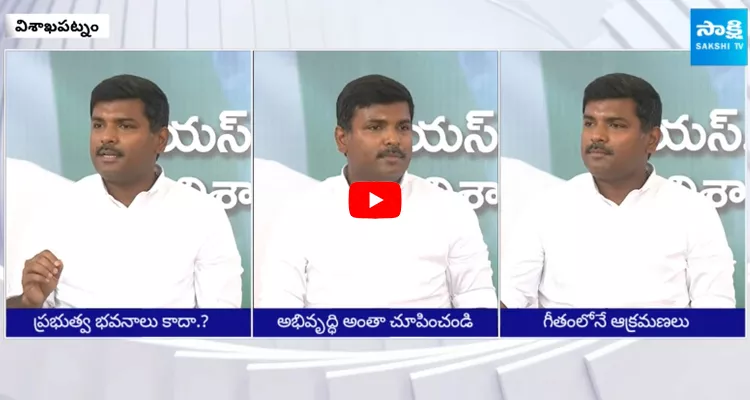 YSRCP Gudivada Amarnath Slams TDP Fake Allegations