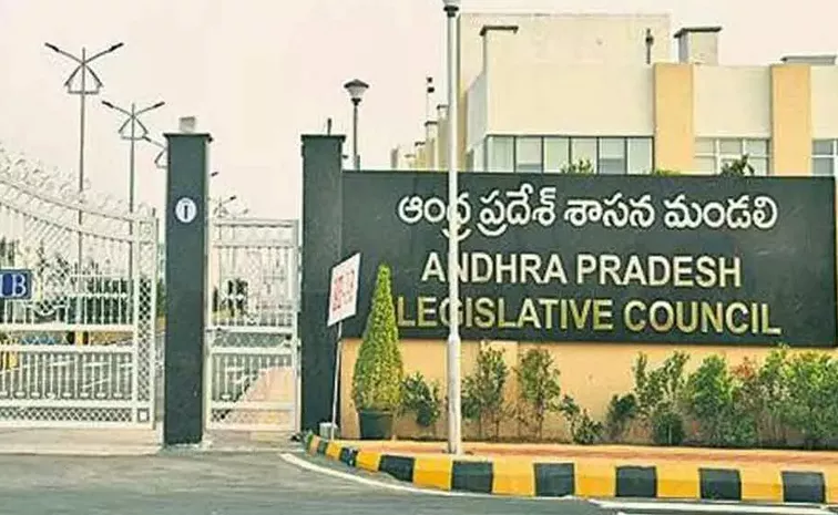 Andhra Pradesh Two MLA Quota MLCs By Poll Schedule Released