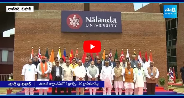 PM Modi Inaugurates New Nalanda University Campus In Bihar