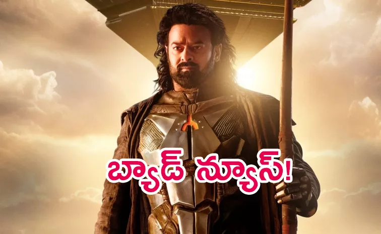 Prabhas Kalki Movie No Pre Release Event In Telugu States