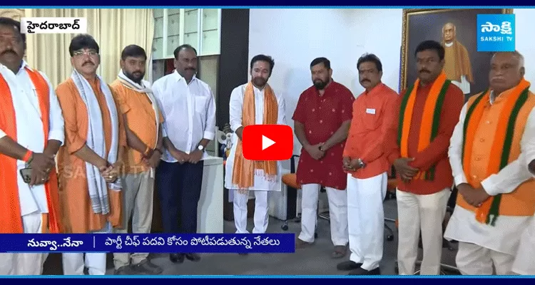 Cold War Between New And Old Group For Telangana BJP Chief Post