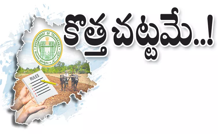 Telangana Govt New Act For permanent solution of land problems