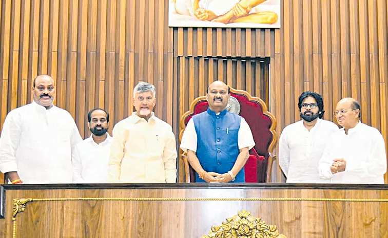 CM congratulated Chintakayala Ayyannapatrudu 