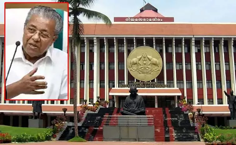 Kerala Assembly passes resolution to rename state to Kerala