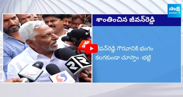 MLC Jeevan Reddy Resignation 