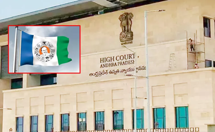 YSRCP Offices Notices Episode: Party Lunch Motion Petition HC Updates